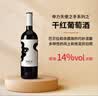DILE帝力天使之手干红葡萄酒 意大利 赤霞珠巴贝拉 红酒整箱 实拍图