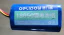 德力普（Delipow） 18650锂电池组3.7v大容量扩音器收音机唱戏机音响12v充电电池组7.4V 可支持定制 3.7V 9000mAh【XH2.54/2P接头】 实拍图