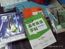 六品堂高中英语字帖衡水体必修人教版同步高考专用练字帖真题作文高中生 实拍图