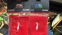 李宁护腕运动健身吸擦汗腕巾带羽毛球篮排网球腱鞘炎手腕拉伤用护具 实拍图