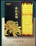 福茗源茶叶花草茶 菊花茶金丝皇菊精选30大朵一朵一杯泡水喝花茶礼盒20g 实拍图