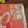 宁安堡 杞小养鲜枸杞原浆汁 宁夏中宁头茬鲜果红枸杞原液 食补300ml 实拍图