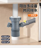 潜水艇（Submarine）洗衣机下水三通阳台面盆洗衣机烘干机扫地机小厨宝排水管防臭四通 洗手盆+扫地机/小厨宝排水管 实拍图