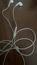 Apple/苹果 闪电/Lightning接口的EarPods 苹果耳机有线耳机原装耳机 适用闪电接口的iPhone/iPad 实拍图