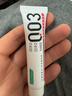 冈本（OKAMOTO）003人体润滑液15ml*2 水溶性玻尿酸润滑油润滑剂房事免洗情趣用品 实拍图