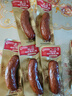 裕昌食品（foodyuchang）哈尔滨红肠 东北特产猪肉肠熟食香肠腊肠自下酒菜营开袋即食 90g红肠*5支 实拍图
