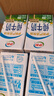 伊利纯牛奶整箱 250ml*24盒 优质乳蛋白 礼盒装 新鲜日期 实拍图