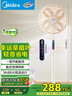 美的（Midea）【幸运草安睡1S】一级能效直流变频声控电风扇家用遥控卧室静音落地扇台式桌面抗菌大风力转页扇 实拍图