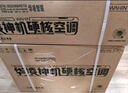华凌空调 3匹超省电新一级 巨省电大风量智能 卧室客厅空调挂机 KFR-72GW/N8HA1 以旧换新家电国家补贴 实拍图