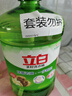立白 茶籽洗洁精5.8斤 A类去污洁净99%除菌去油快不伤手洗涤灵洗碗液 实拍图