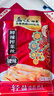 乌江榨菜  下饭菜 脆爽咸菜 微辣榨菜丝 80g*7袋 佐餐小菜轻盐咸菜 实拍图