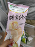 蒙牛随变香草牛乳纯脆草莓布丁老冰棍混合【共50支】 混合共50支【共2750g】 实拍图
