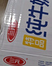 三元特品纯牛奶250ml*24盒  100%生牛乳 实拍图
