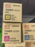 震旦（AURORA）ADT-225Y黄色-高容量碳粉(适用ADC225/265系列机型)约20000页 实拍图