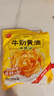 思念牛奶黄油手抓饼720g*2袋  牛奶和面家庭装儿童营养早餐速食煎饼 实拍图