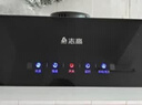 志高（CHIGO）油烟机 一级能效 中式家用大吸力抽油烟机顶吸小尺寸脱排油烟机 顶配触摸款+深腔滤网+上门安装 实拍图