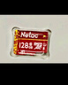 朗科（Netac）128GB TF（MicroSD）存储卡 A1 U1 C10 经典国风版 读速100MB/s 行车记录仪&手机专用内存卡 实拍图