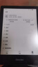 掌阅（iReader） Neo2 Pro 6英寸电子书平板阅读器 墨水屏电纸书 平板学习笔记办公本 轻量便携 2+32GB  实拍图