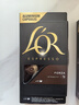 L'OR咖啡胶囊馥莎5.2g*10粒 原装进口 阿拉比卡豆nespresso咖啡机适配 实拍图