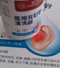 同仁堂北京同仁堂医用耳耵聍清洗器 耳鸣耳道耵聍软化碳酸氢钠滴耳液 实拍图