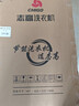 志高（CHIGO）全自动洗衣机 波轮宿舍迷你小型家用 洗烘一体 智能洗脱一体机 大容量 风干 【15Kg玻璃盖-智能烘干-蓝光洗护-强动力电机】 实拍图