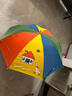 天堂伞雨伞直柄儿童小学生幼儿园可爱安全长柄晴雨两用遮阳伞男女 欢乐彩虹 鸭子 实拍图