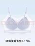 自由系女士文胸内衣胸罩7A抗菌夏季冰丝凉感无痕背心式空调衣透气可调节 实拍图