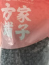 方家铺子中华老字号 黑豆1斤[无染色 五谷杂粮 可打豆浆] 实拍图