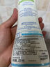 妙思乐（Mustela）儿童洗发水沐浴露二合一 宝宝专用洗发沐浴露 法国进口50ml便携装 实拍图