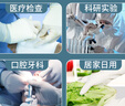 一次性医用手套橡胶乳胶手套医疗外科无菌检查手套每双独立包装 【S】橡胶手套5袋100只【无粉麻面】每双独立包装 实拍图