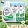威露士威露士洗衣液清可新松木除菌除螨洗衣液 松木1L+替换装500ml*2 实拍图