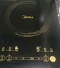 美的（Midea）电磁炉电陶炉家用 2200W大功率新型电磁灶火锅炉 一体面板炒菜烹饪一套带锅配锅国家补贴 WH2202S 实拍图