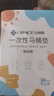 洁丽雅（Grace）一次性马桶垫旅行粘贴旅游出差酒店防水坐垫纸便垫30片 实拍图