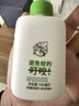 润本驱蚊啫喱100ml*2瓶驱蚊液户外登山露营驱蚊乳 实拍图