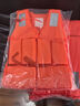 者也【京仓速达】成人救生衣 大浮力背心马甲抗洪抢险防汛游泳漂流船舶水上救生服 带口哨反光条 实拍图
