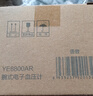 鱼跃（Yuwell）【医用级准】手腕式高精准电子血压计血压仪家用测量仪器手表便携 【推荐高端款】体位+袖带自检+智能语音+充电+心率 实拍图