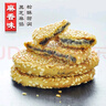 益朵（yi duo） 【鄂州特产馆】黄石益朵港饼芝麻馅薄饼独立小包装传统喜饼结婚 散装麻香椒盐味混装500g 实拍图