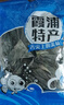 海藻妈妈干海带头 净重250g/袋 干货凉拌烫涮火锅炖煮 源头直发 中秋家宴 实拍图