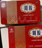 福胶 福牌阿胶 250g 补血滋阴 润燥止血 用于血虚萎黄 眩晕心悸 心烦不眠 肺燥咳嗽 实拍图