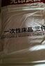 无印良品三件套旅行一次性床品被套罩枕套加厚酒店床上用品单人款-白绿 实拍图