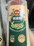 凤球唛胡椒粉560g大瓶装胡辣汤熬汤烧烤煲汤炒菜香辛调味粉料 实拍图