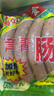 育青食品特级黑椒猪肉肠(肉含量90%以上)180g冷冻（内包装4根） 实拍图