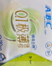 ABC瞬吸云棉极薄无感迷你巾卫生巾京东自营姨妈巾190mm*8片 实拍图