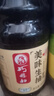 巧媳妇美味生抽家用炒菜凉拌调馅酿造酱油实惠800ml 美味生抽800ml*2 实拍图