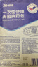 振德（ZHENDE）一次性使用无菌换药包 碘伏棉球清创医用家用护理包急救包 实拍图