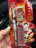 晨光（M&G）文具哪吒闹海0.5mm/HB自动铅笔套装（铅笔＋橡皮+20支铅芯）动漫卡通限定高颜值学生系列 HQMP2721 实拍图