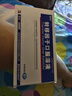 [金花] 转移因子口服溶液10ml*8支 实拍图
