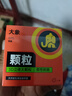 大象避孕套43只情趣用品成人计生凸点螺纹大颗粒套套房事调情工具 实拍图
