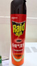 雷达(Raid) 杀蟑剂喷雾 600ml 天然柑橘香型 杀虫剂喷雾 杀虫气雾剂 实拍图