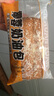 俏美味椰蓉奶油面包整箱早餐夹心蛋糕手撕传统老面包学生休闲零食小吃 椰蓉面包400g送400g(共800g) 实拍图